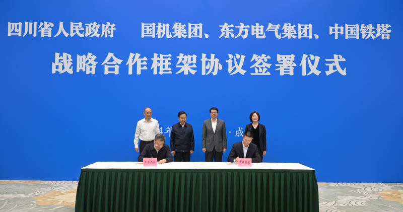 王曉暉黃強會見國機集團、東方電氣集團、中國鐵塔公司負責同志
我省分別與三家企業(yè)簽署戰(zhàn)略合作框架協(xié)議「相關圖片」