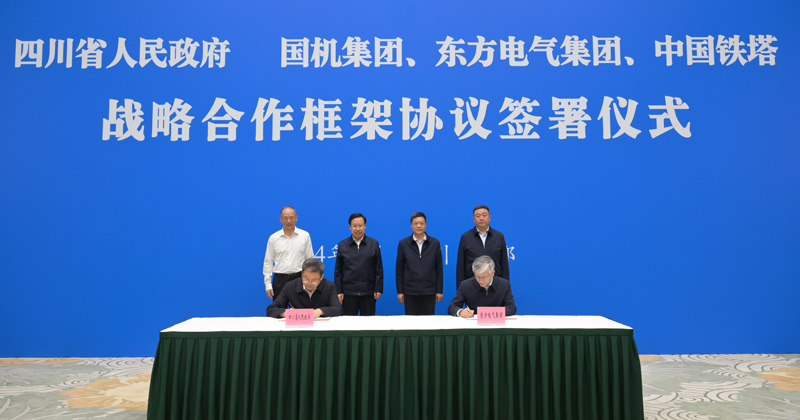 王曉暉黃強會見國機集團、東方電氣集團、中國鐵塔公司負責同志
我省分別與三家企業(yè)簽署戰(zhàn)略合作框架協(xié)議「相關圖片」