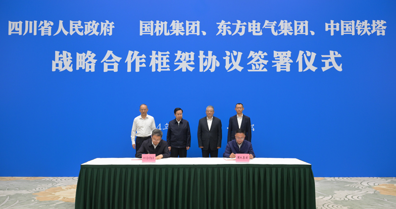 王曉暉黃強會見國機集團、東方電氣集團、中國鐵塔公司負責同志
我省分別與三家企業(yè)簽署戰(zhàn)略合作框架協(xié)議「相關圖片」